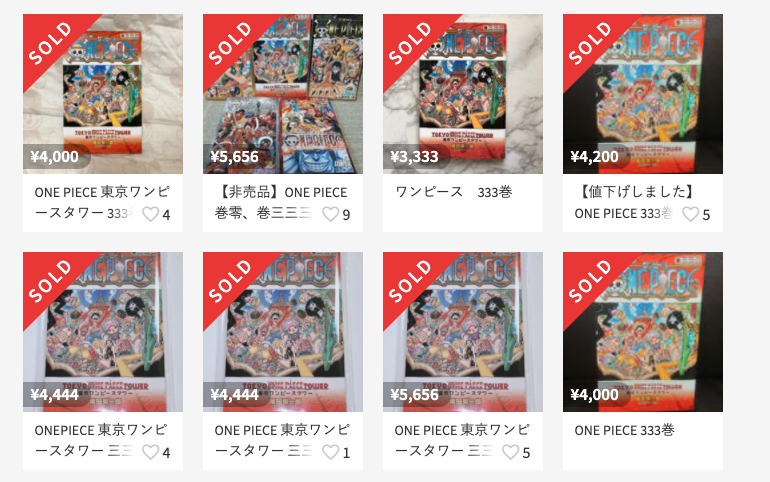 One Piece Volume 333 Coca Coke Com